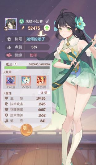 长安幻想后期什么职业吃香