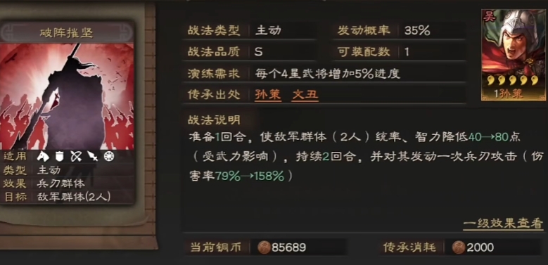 三国志战略版于禁有什么用