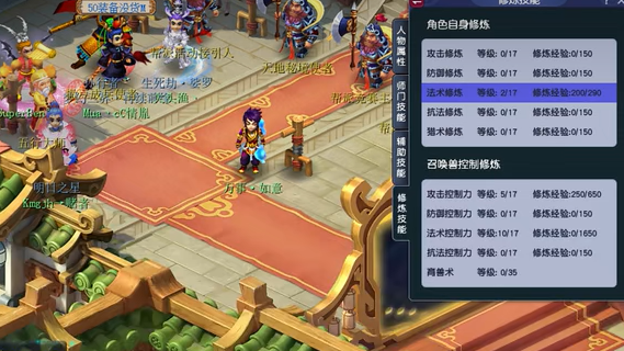 梦幻西游气五庄穿什么套装好