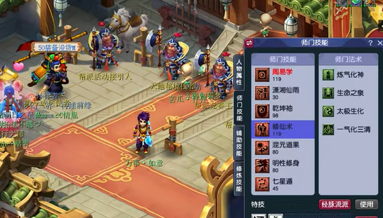 梦幻西游气五庄穿什么套装好