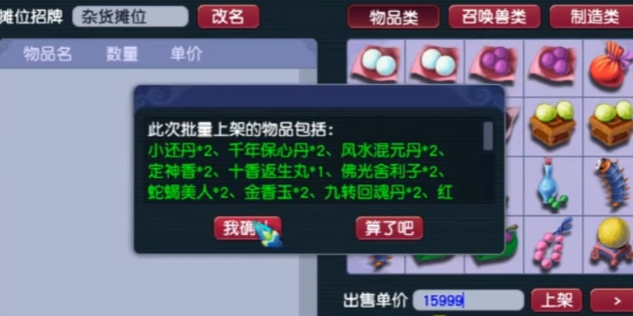 梦幻西游新手怎么赚钱