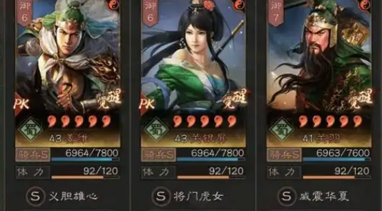 三国志战略版蜀骑配什么好
