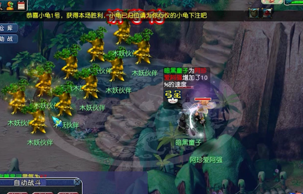 梦幻西游109级做什么