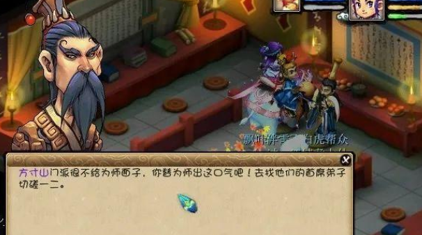 梦幻西游109级做什么