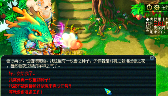 梦幻西游109级做什么