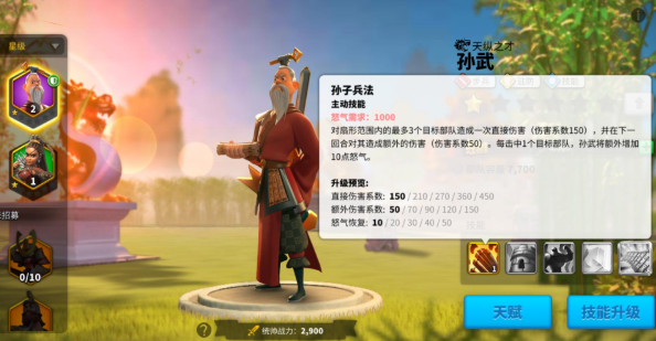 万国觉醒开头选什么将领