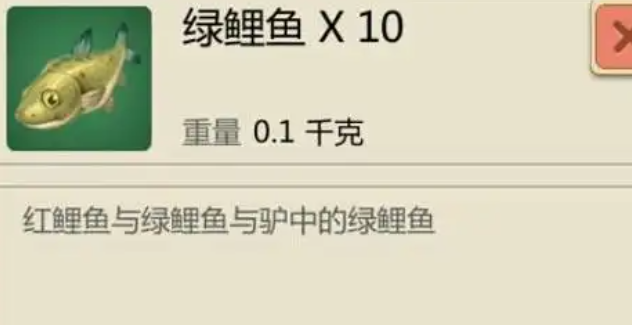 创造与魔法鲤鱼在哪钓有什么用