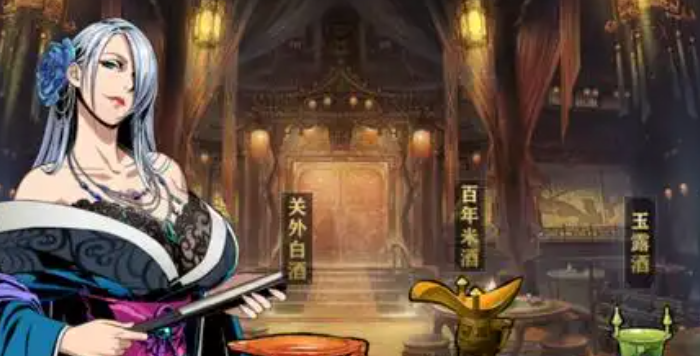 影之刃2手游魔魂喝什么酒
