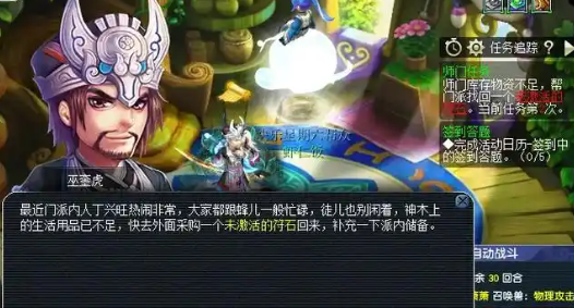 梦幻西游女儿红什么用