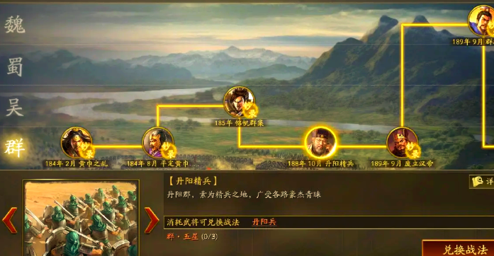 三国志战略版s4需要准备什么