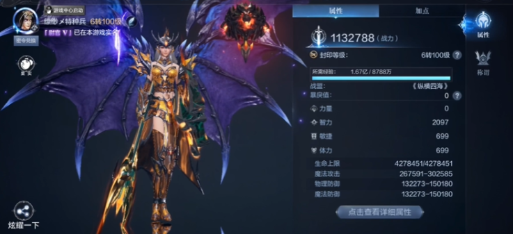 全民奇迹2冰法师用什么萤石