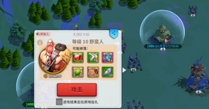 万国觉醒统一后怎么玩