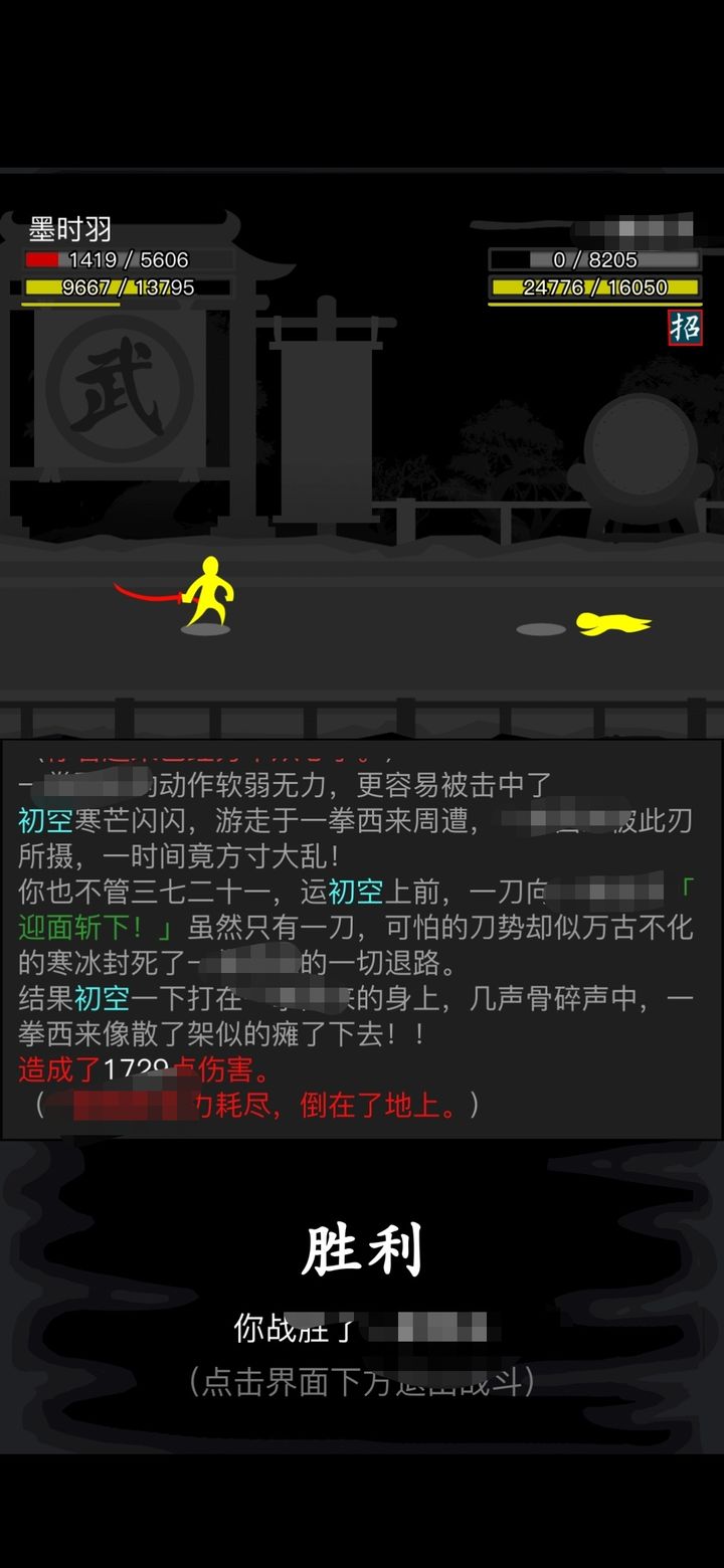 放置江湖1转生需要注意什么