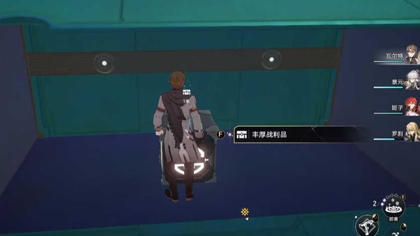 崩坏星穹铁道引航罗盘解谜技巧有什么