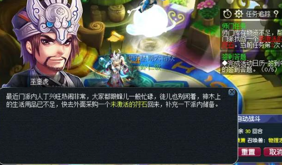 梦幻西游69级需要带什么法宝
