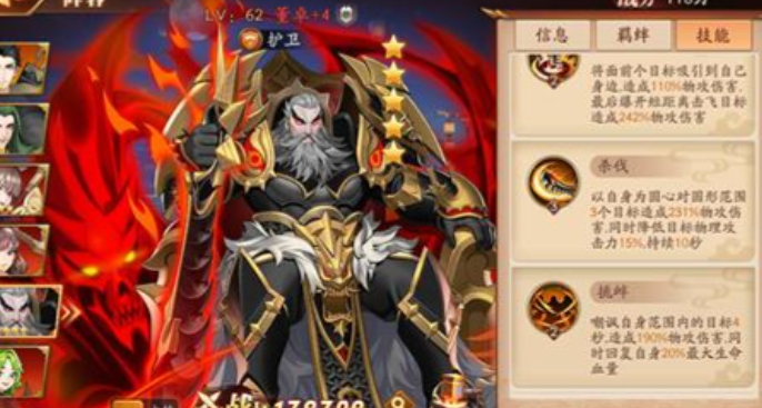 放开那三国3武将羁绊是什么