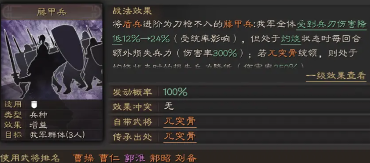 三国志战略版击杀蛮族给什么