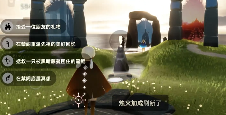 光遇新人怎么进行冒险任务