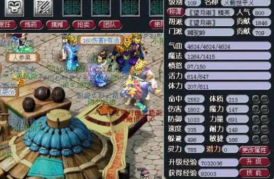 梦幻西游69狮驼岭带什么宠物好
