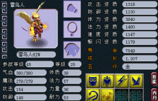 梦幻西游69狮驼岭带什么宠物好