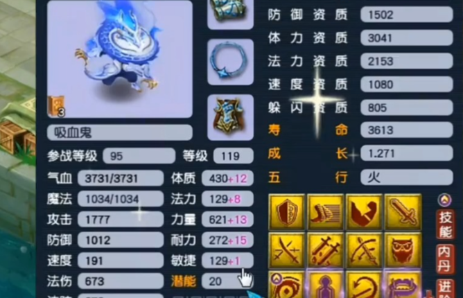 梦幻西游69狮驼岭带什么宠物好