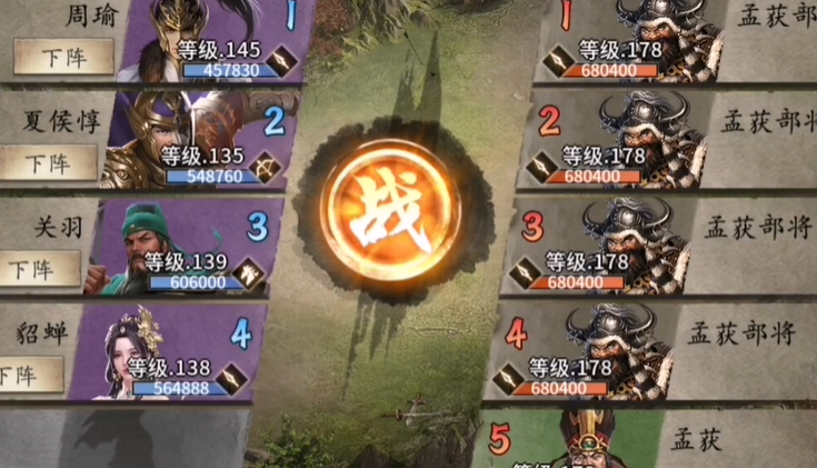 攻城掠地178带什么将