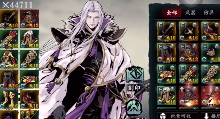 影之刃3轻羽哪些不是地面技能