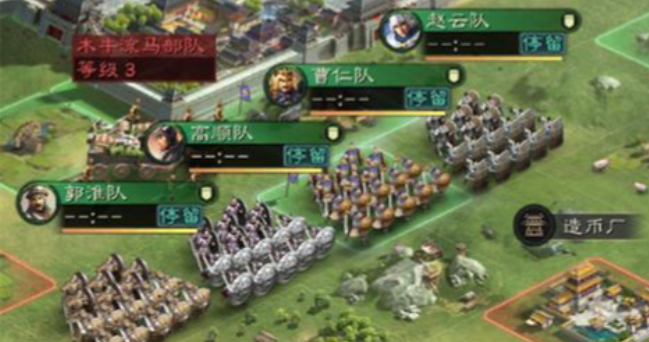 三国志战略版守卫有什么用