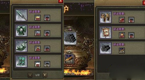 攻城掠地世界建造有什么用