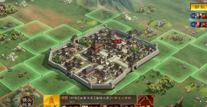 三国志战略版什么城有太守