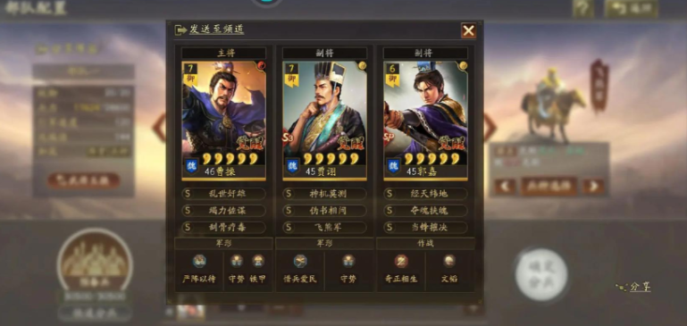 三国志战略版什么城有太守