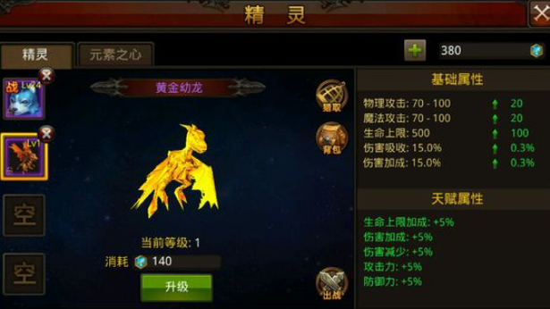 全民奇迹狩猎有什么用