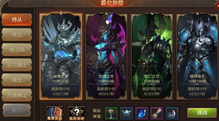 全民奇迹狩猎有什么用