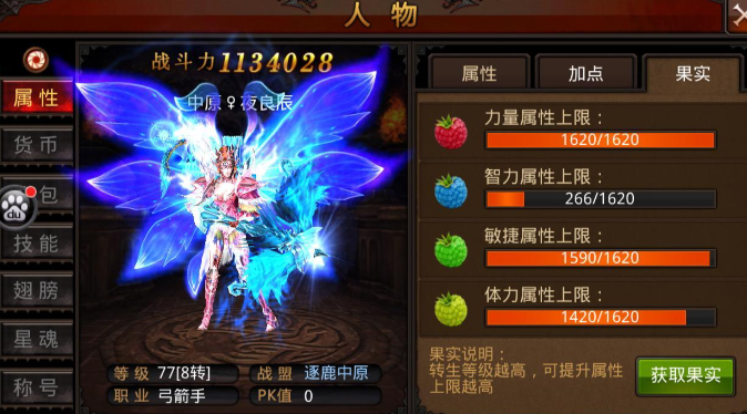 全民奇迹弓箭带什么精灵好