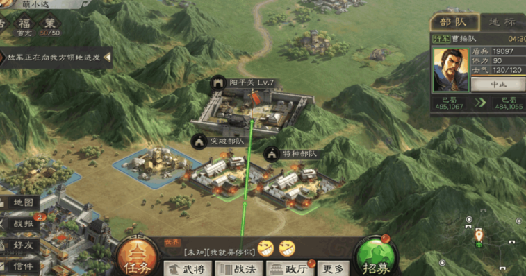 三国志战略版建筑是什么