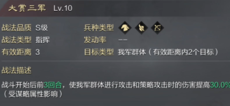 率土之滨汉弓灵帝转化成什么