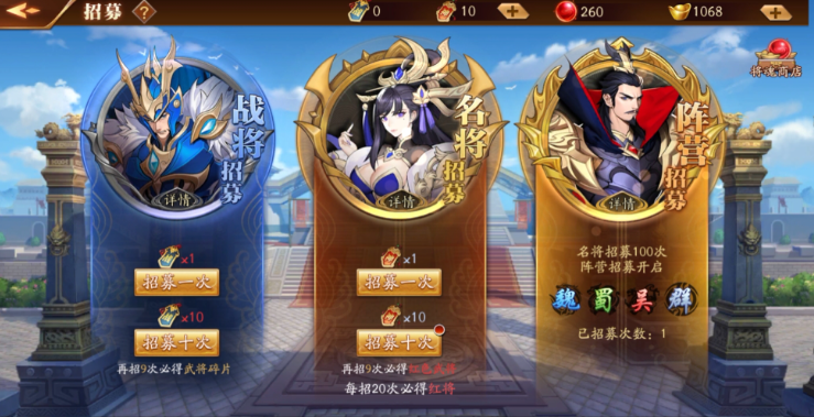 放开那三国3开局抽到什么值得玩