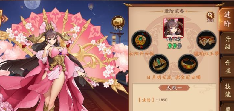 放开那三国3开局抽到什么值得玩