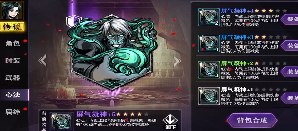 影之刃2玄鱼喝什么酒出