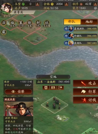 三国志战略版野怪爆什么东西