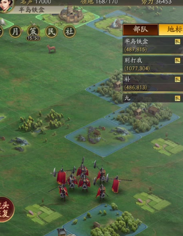 三国志战略版野怪爆什么东西