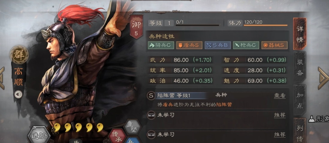 三国志战略版董卓高顺田丰怕什么