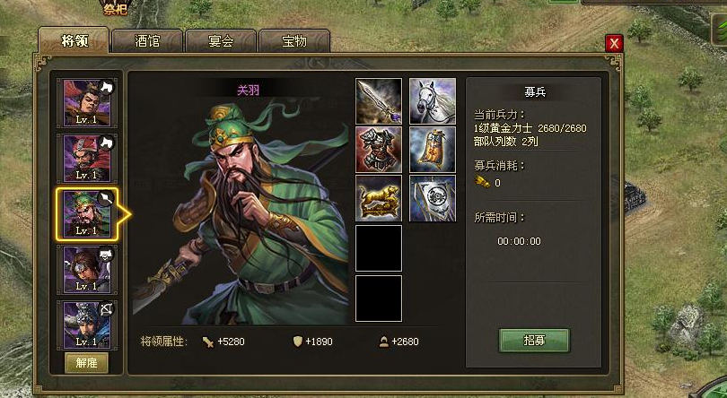 攻城掠地觉醒满围后怎么点