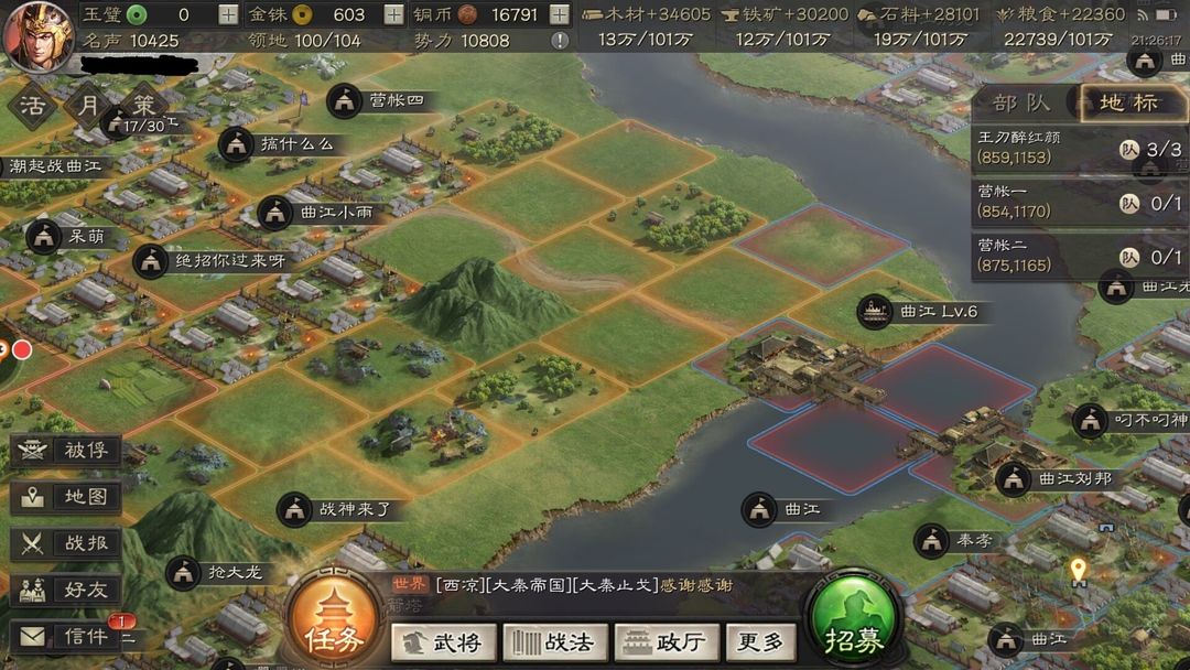 三国志战略版武将俘虏有什么用