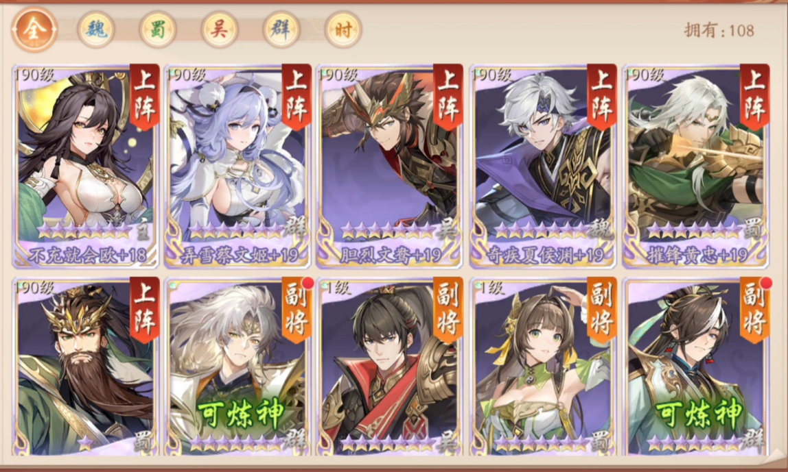 少年三国志2城池怎么玩
