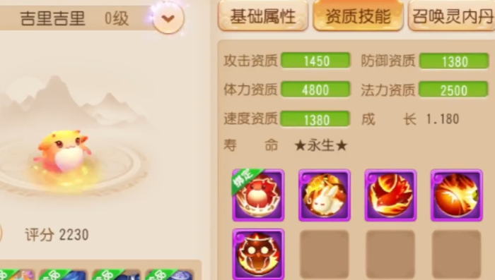 梦幻西游手游平民带什么宝宝