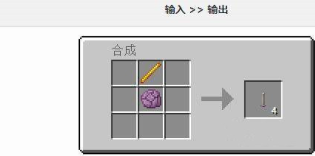 我的世界末地烛是干什么的