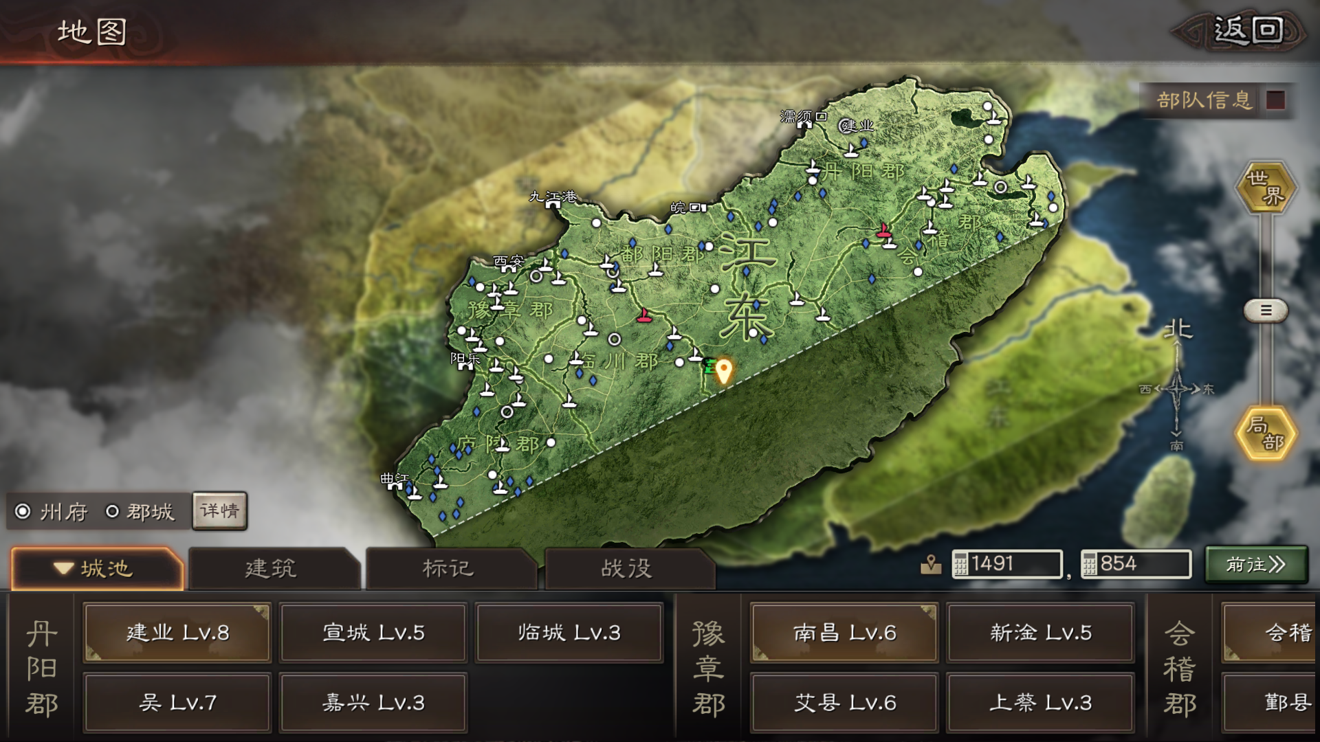 三国志战略版起兵之地怎么选