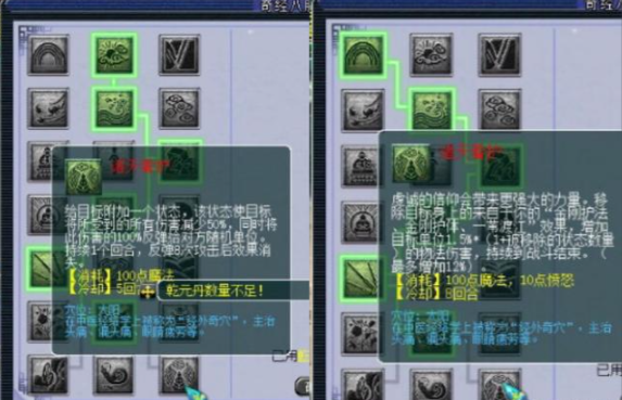 梦幻西游化生克制什么门派