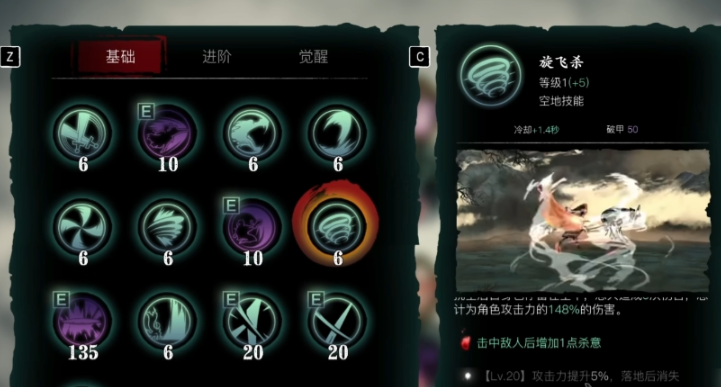 影之刃3魂需要什么装备
